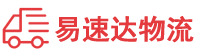 岳阳到郊区物流公司